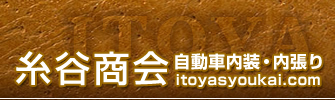 J itoyasyoukai.com@ԓE